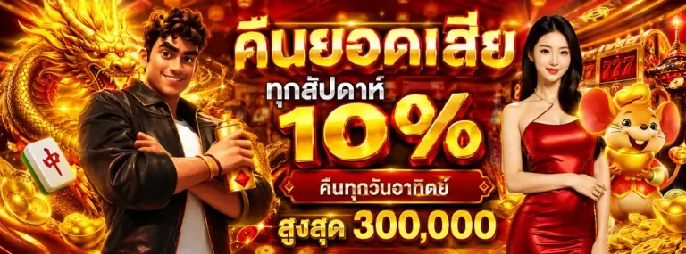 สล็อตโปร1บาท