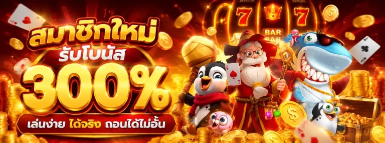 สล็อตโปร1บาทรับ50